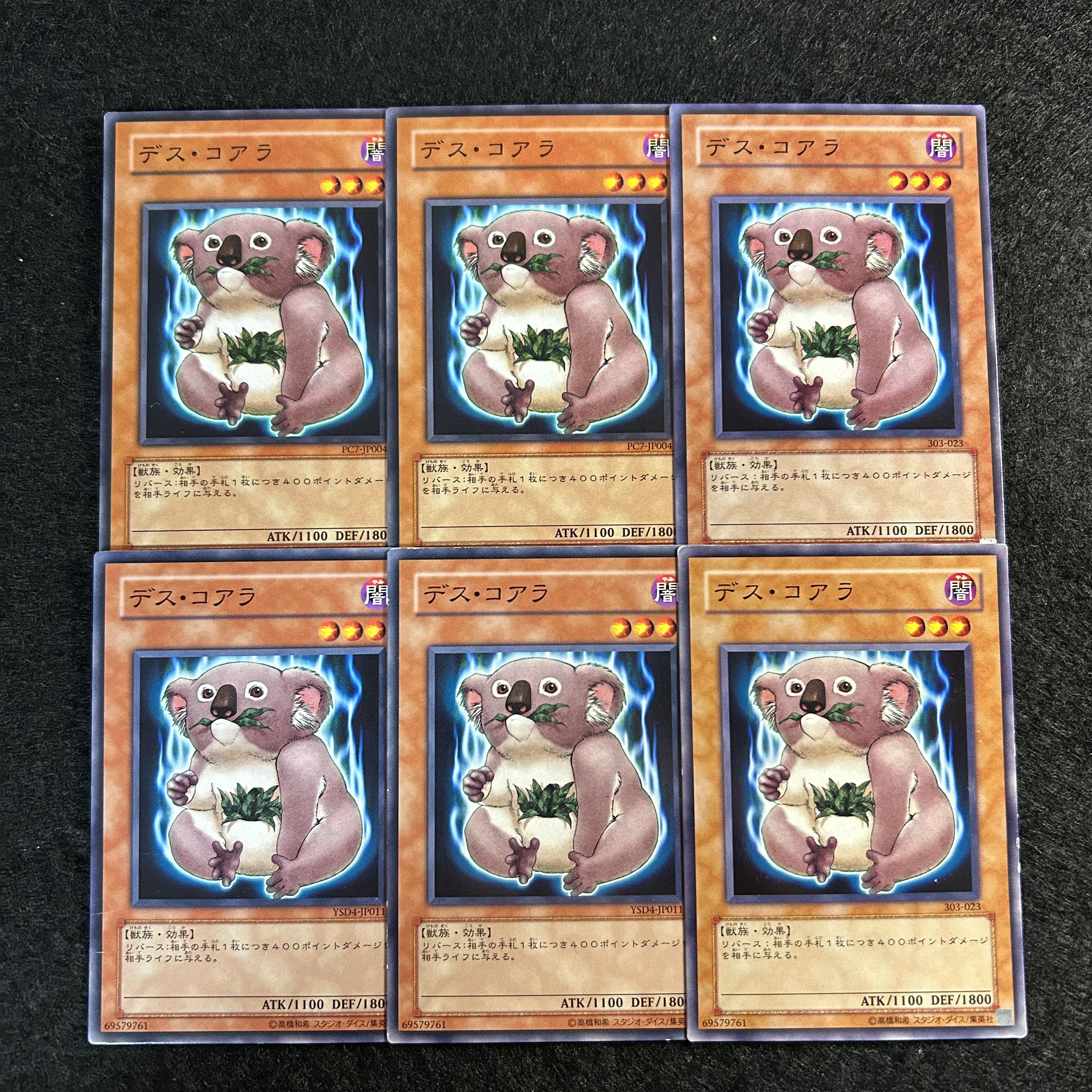 A1803 [King of Games] Des Koala 6-card set 6枚
