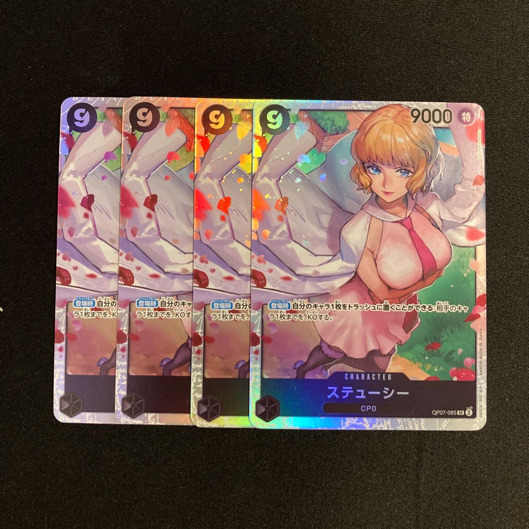 A73 ステューシー OP07-085 SR 4枚セット ワンピース トレトレ