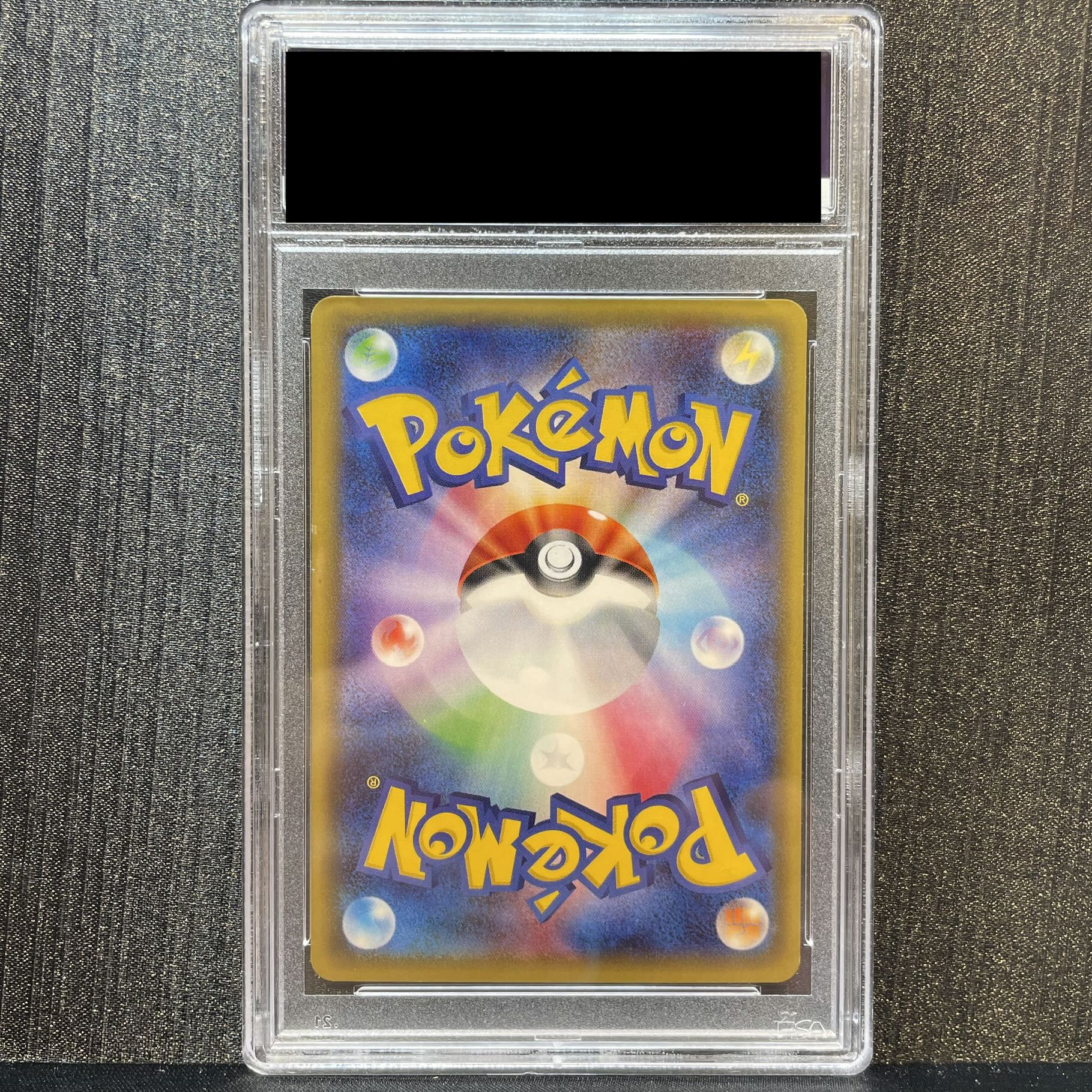 【PSA10】サーナイトEX RR 019/032 1枚