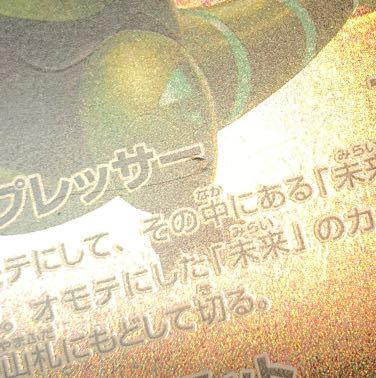 Tetznoi rose 077/071 Hala Barry 112/108 Joltik 108/102 Heliolisk 073/066 AR set