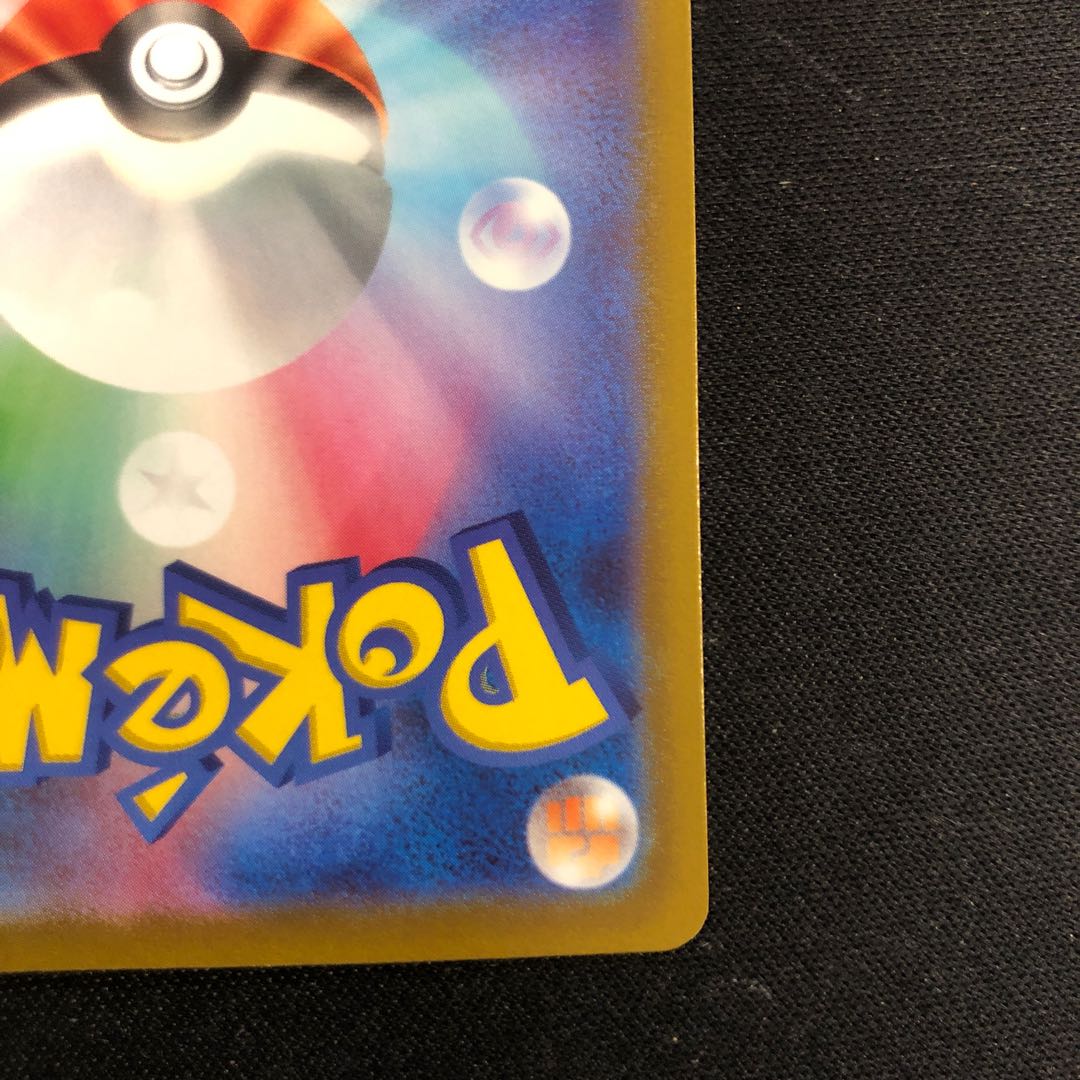 ネジキ SR 115/100