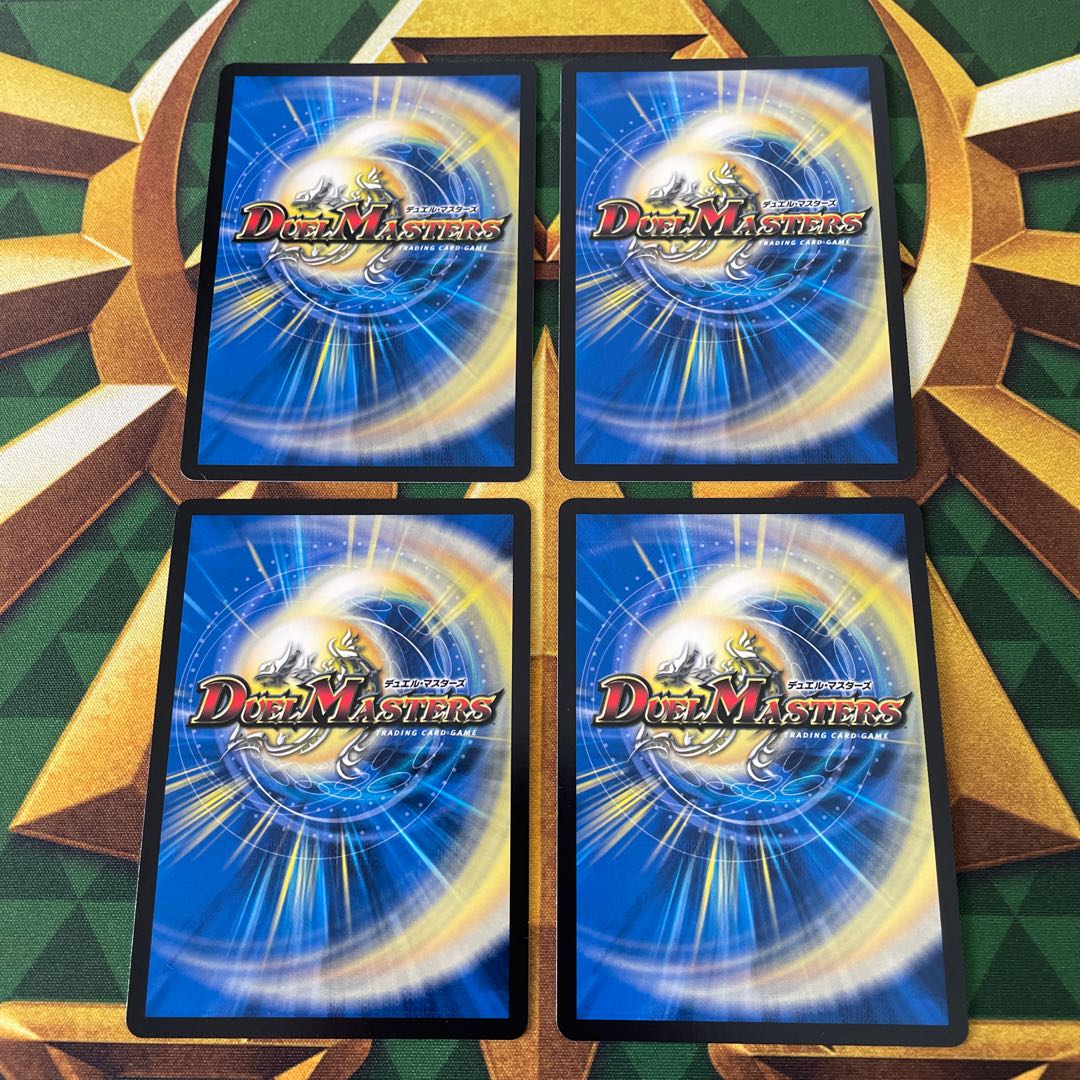 The Great Rainbow Emperor Minogami｜"Minomaru-chan! I've got your back!" SR 11/89