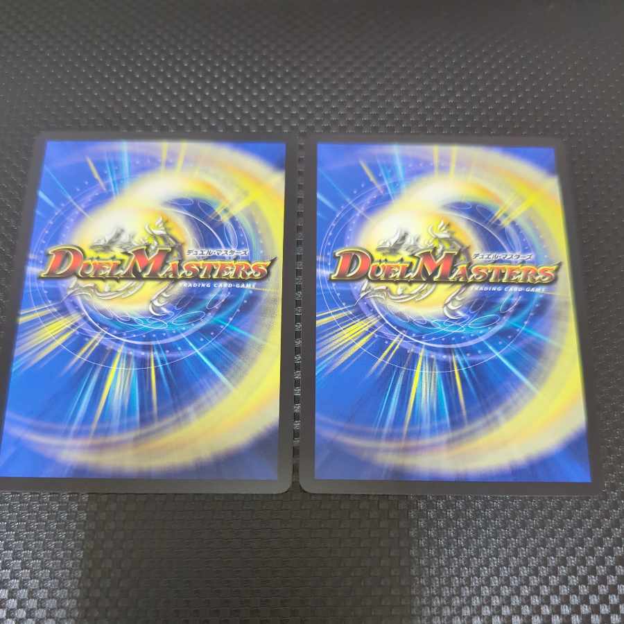 仙足竜 ACE-Murked｜冥昏の櫛 SR 12/105