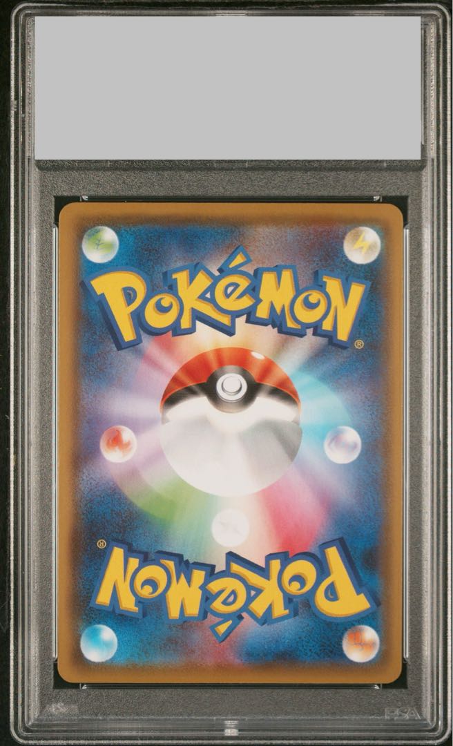 【PSA10】サンダースV SR 079/069 1枚