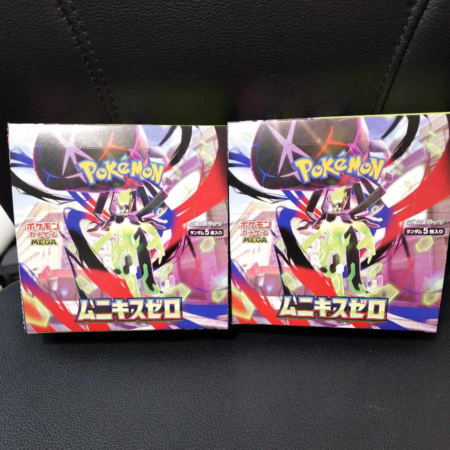 拡張パック「ムニキスゼロ」 未開封BOX  2BOX