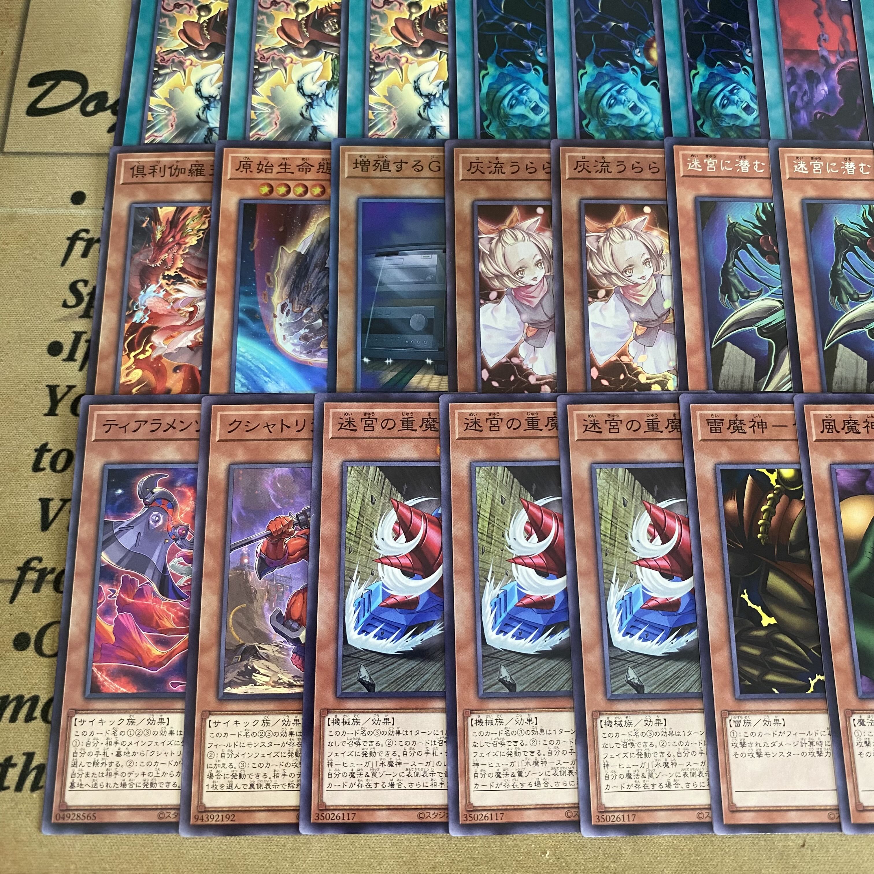 【24時間以内発送】遊戯王　ゲートガーディアン　クシャトリラ　大会構築デッキ 1枚