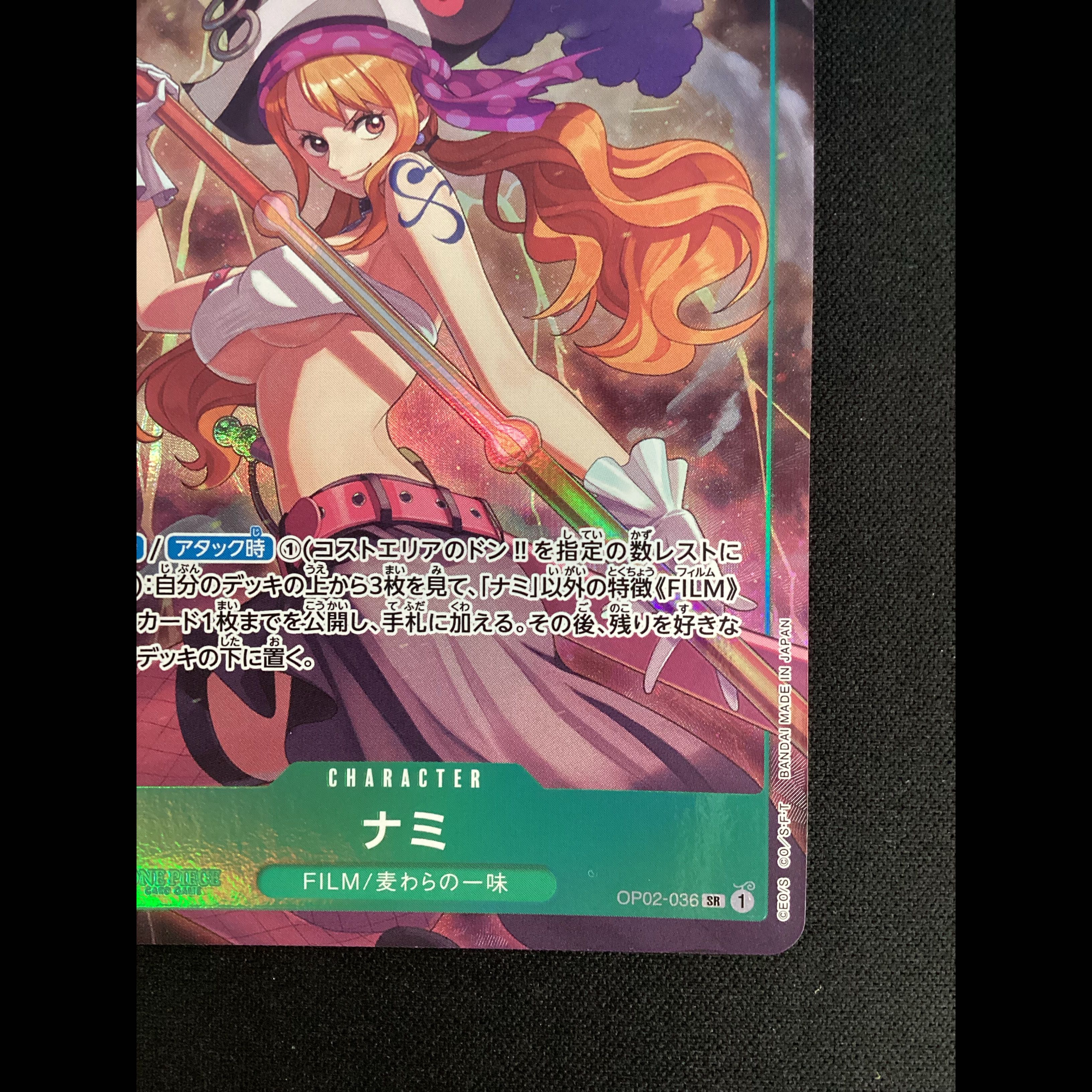 ③ (Has scratches) Nami (Parallel) (Premium Card Collection: Best Selection Vol. 1) SR OP02-036 1枚