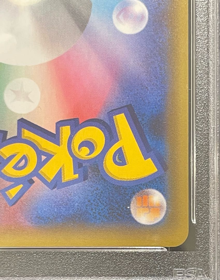 【PSA10】リザードン(25th) PROMO 001/025 1枚