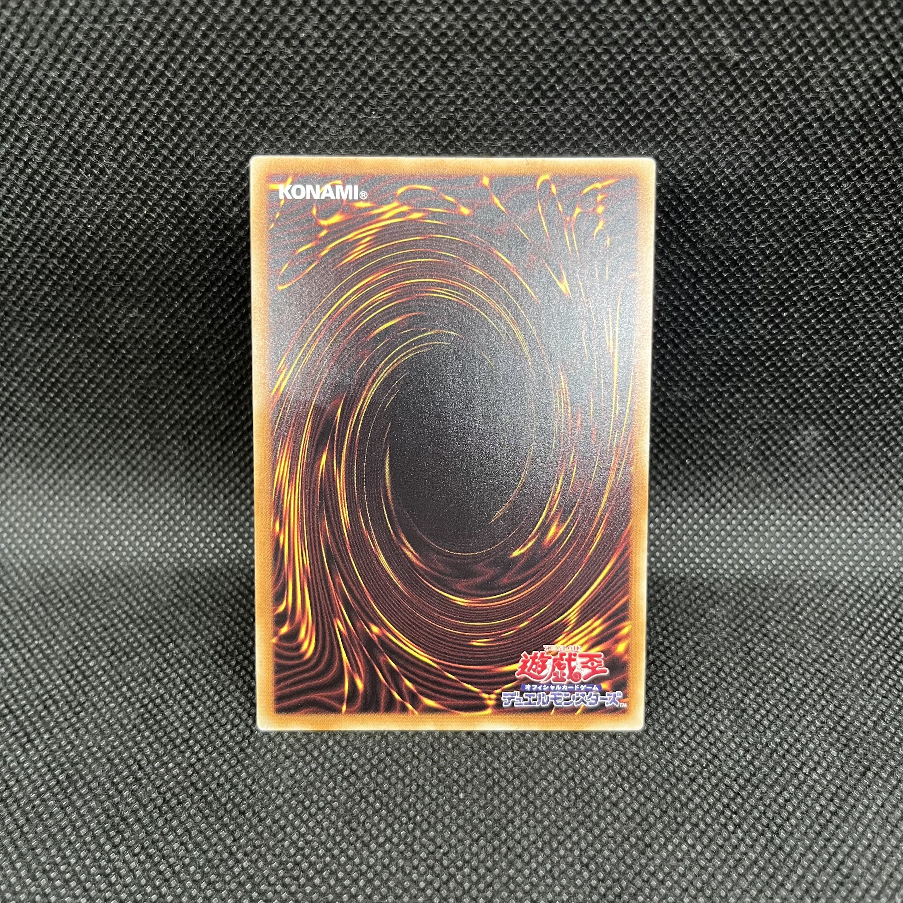 Yu-Gi-Oh! Dark Magician Girl DMMD-JP001 20th Secret Rare 1枚