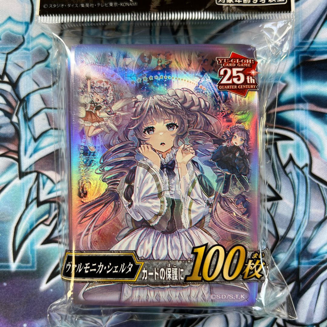 Yu-Gi-Oh! Varmonica Sheltah Sleeve Pro Tekter Unopened YCSJ NAGOYA Nagoya 2023 Limited Edition 1枚