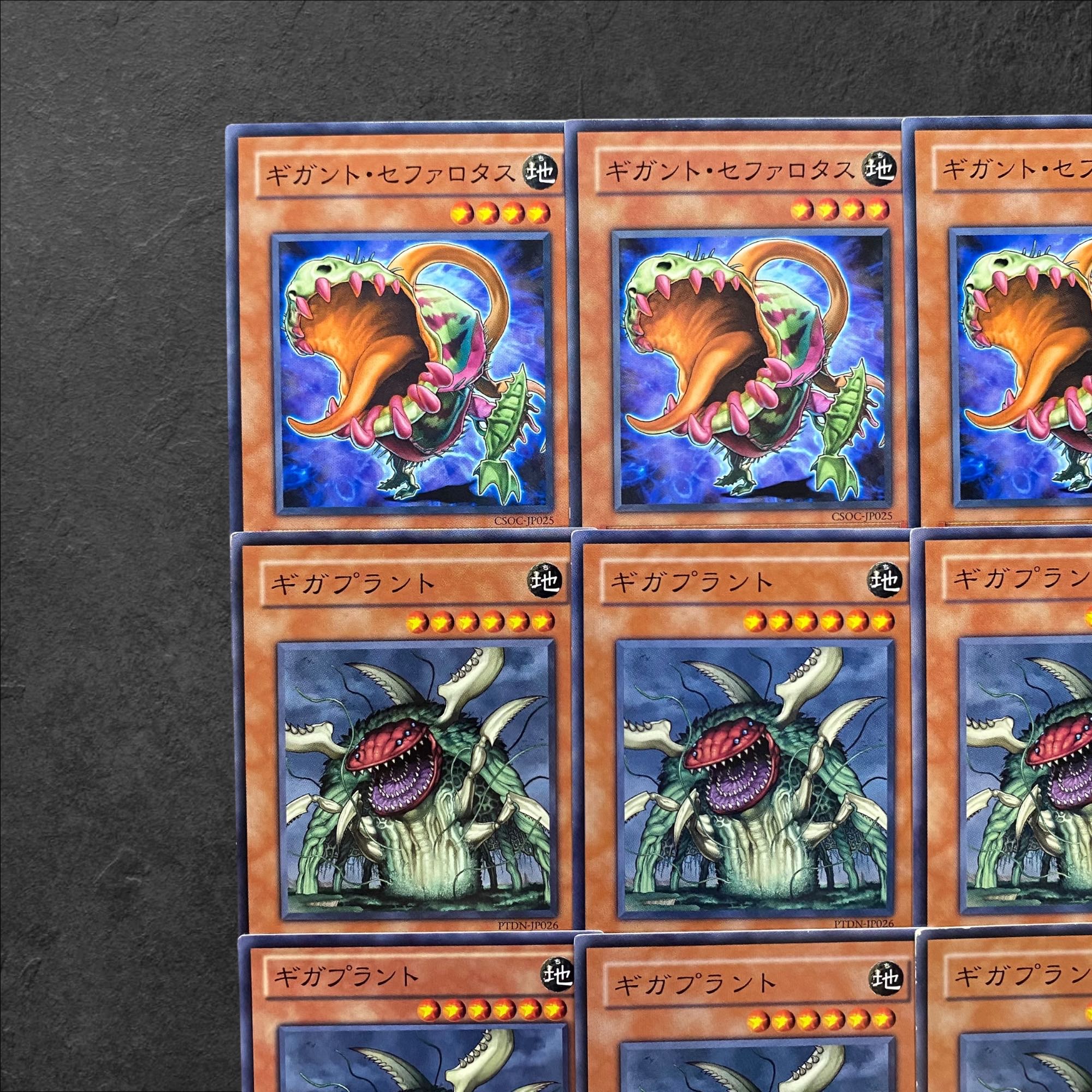 PSA9】遊戯王 カードダス 第2弾 10枚