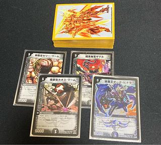 旧枠クラシック05 闇単ハンデス カオスワーム デッキ40 スリーブ付 1枚