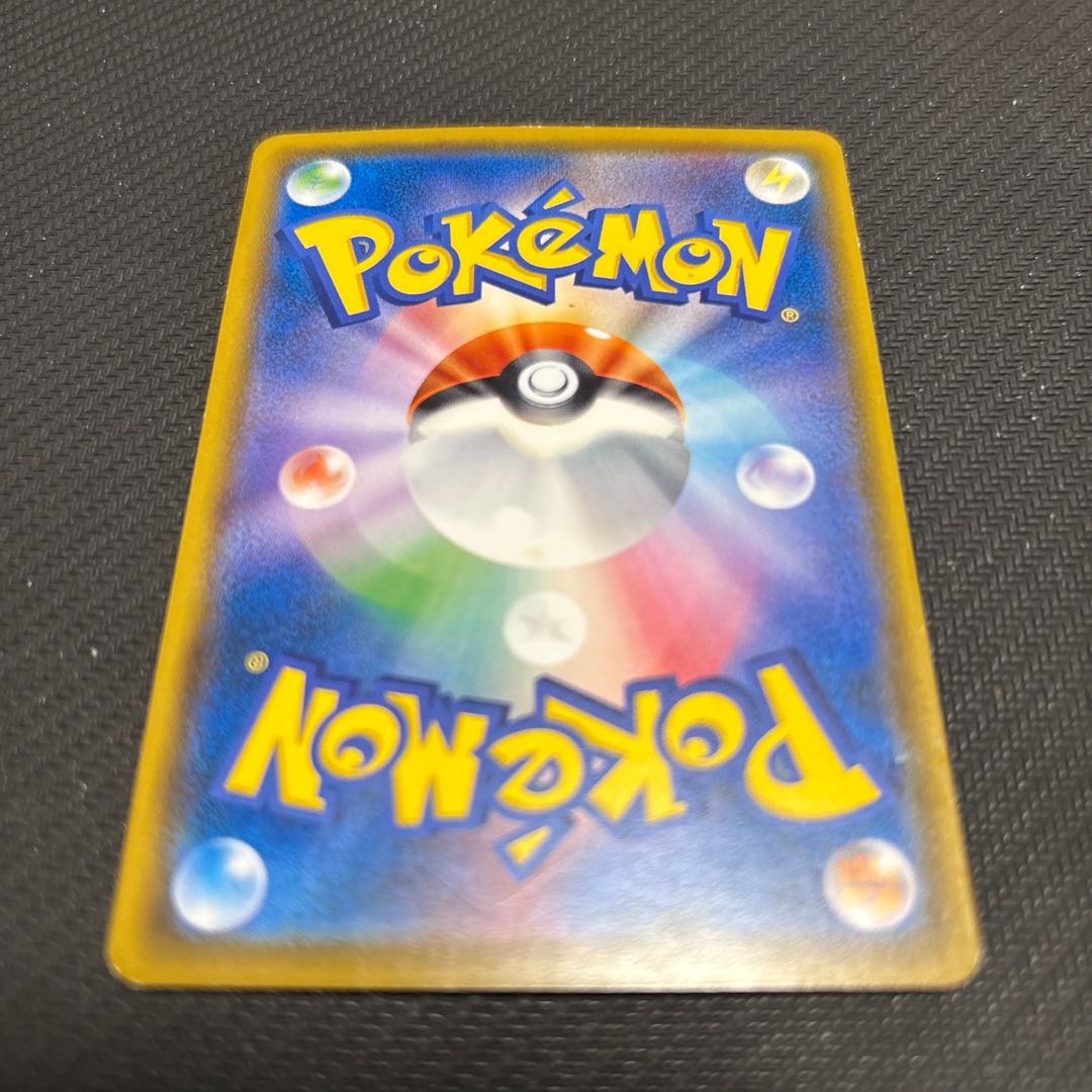 There is a scratch Mimikyu PROMO 294/SM-P