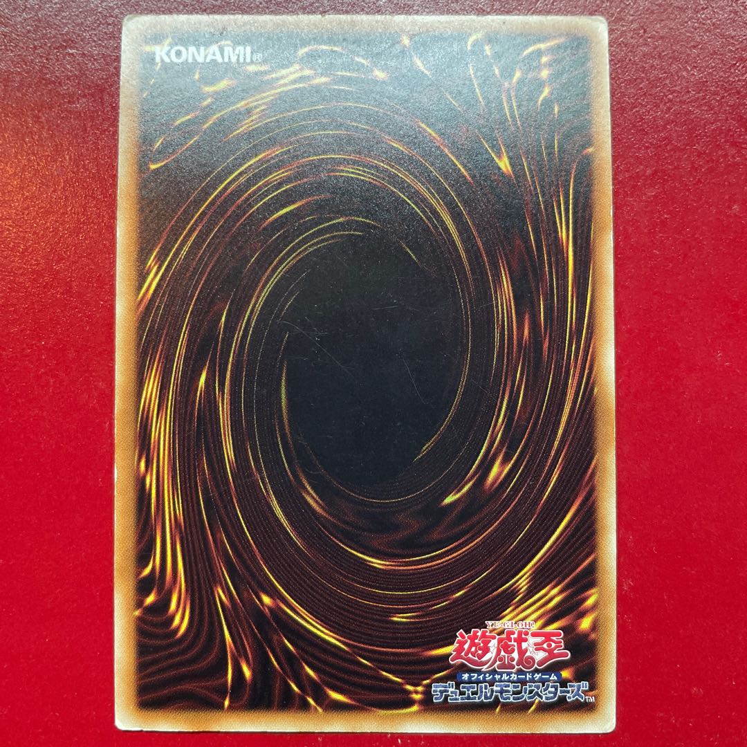 Aie マスマティシャン スーパーレア JP023 1枚