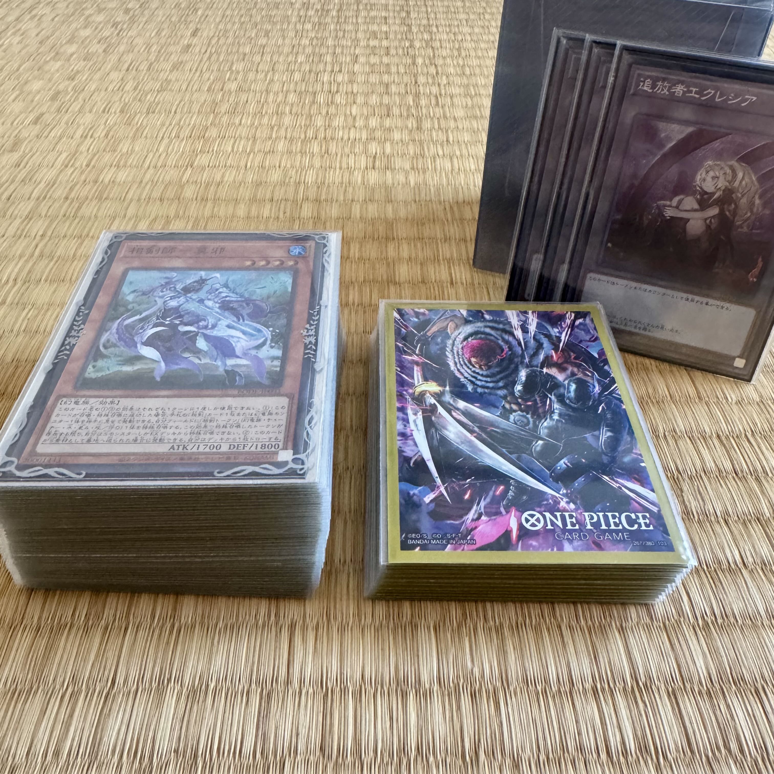 Yu-Gi-Oh! Tengei Sanken Deck