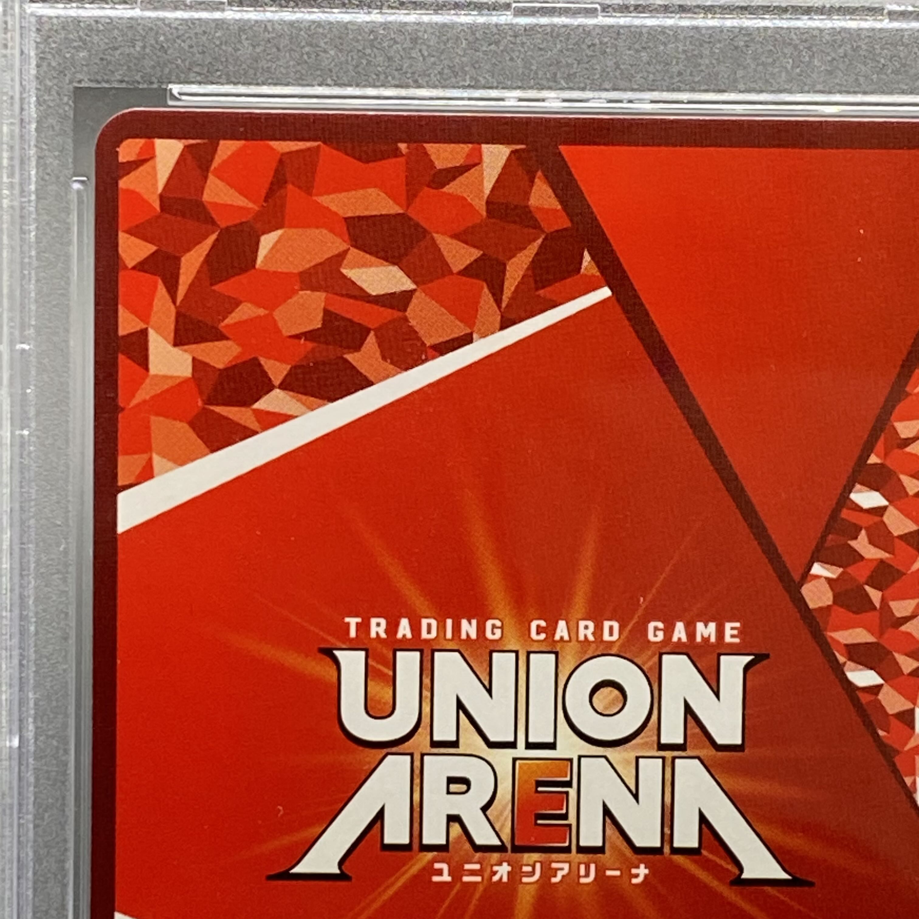 【PSA10】朽木 ルキア （OBC）{1-053}（UAPR-BLC) 1枚