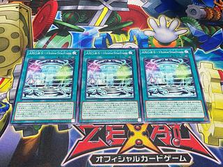 Y-4075 ARG☆S-HomeStadium ノーマル SUDA-JP058 3枚