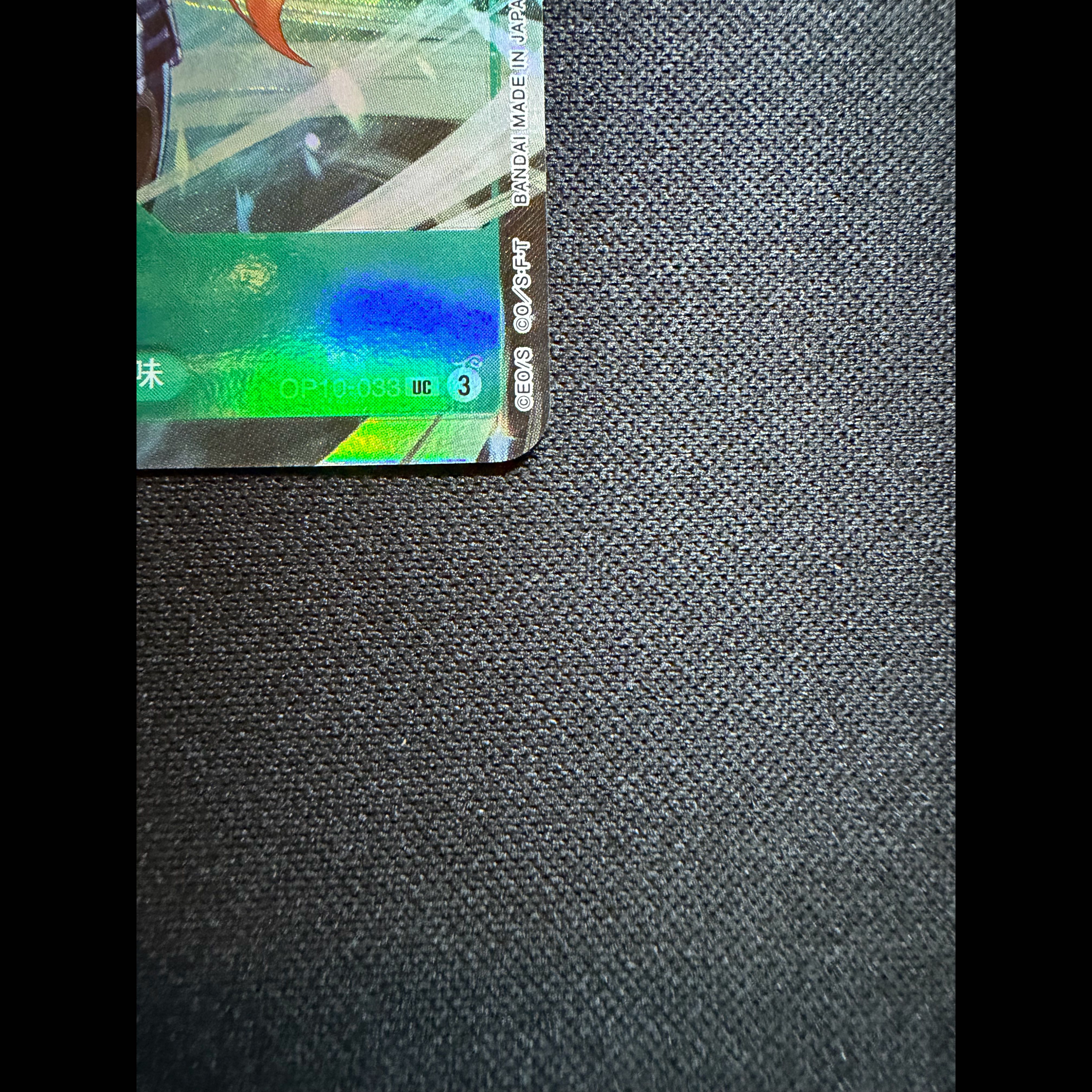 ナミ UC OP10-033 1枚