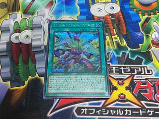 Y-4602 トリプル・ヴァレル・リボルブ シークレットレア LOCR-JP018 1枚