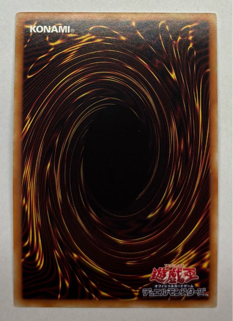 Citadel Whale Super rare