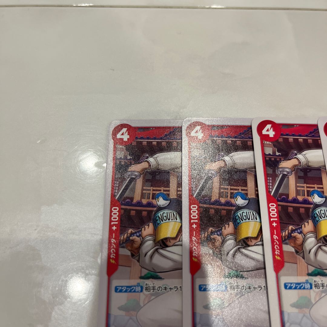 Set of 4 Orca & Penguin C OP09-003 1枚