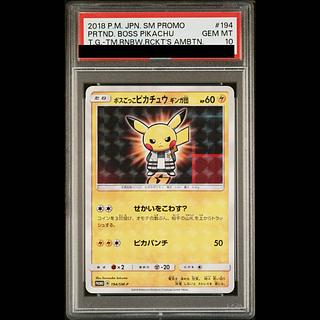 【PSA10】ボスごっこPikachu ギンガ団