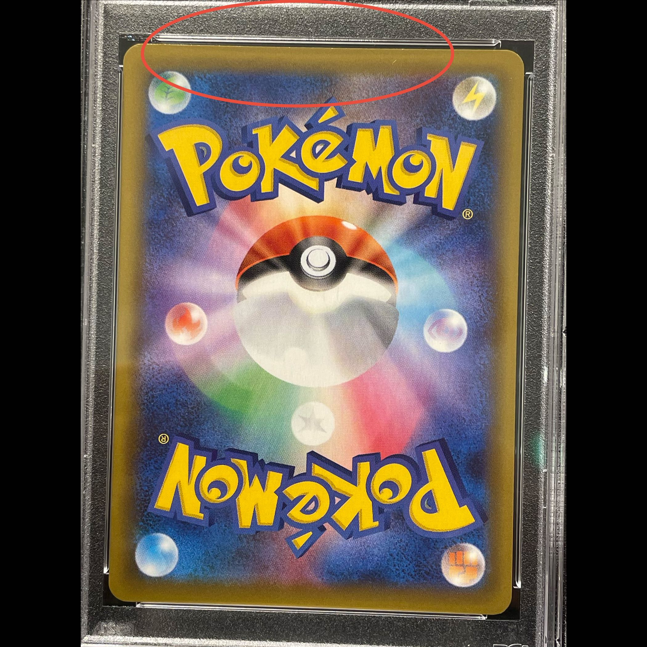【PSA10】リザードン(25th) PROMO 001/025 1枚