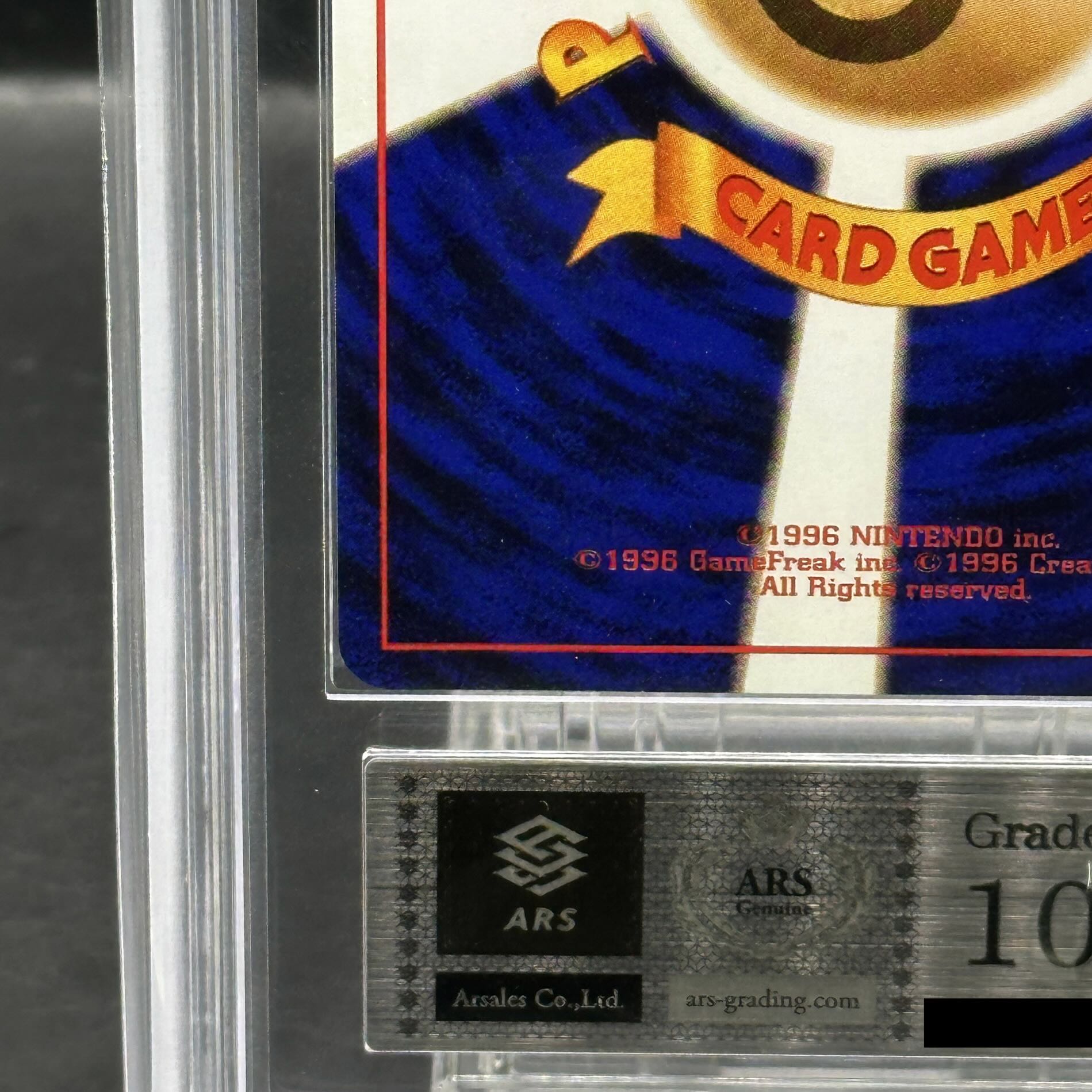 【ARS10】サンダース キラ 旧裏 ★