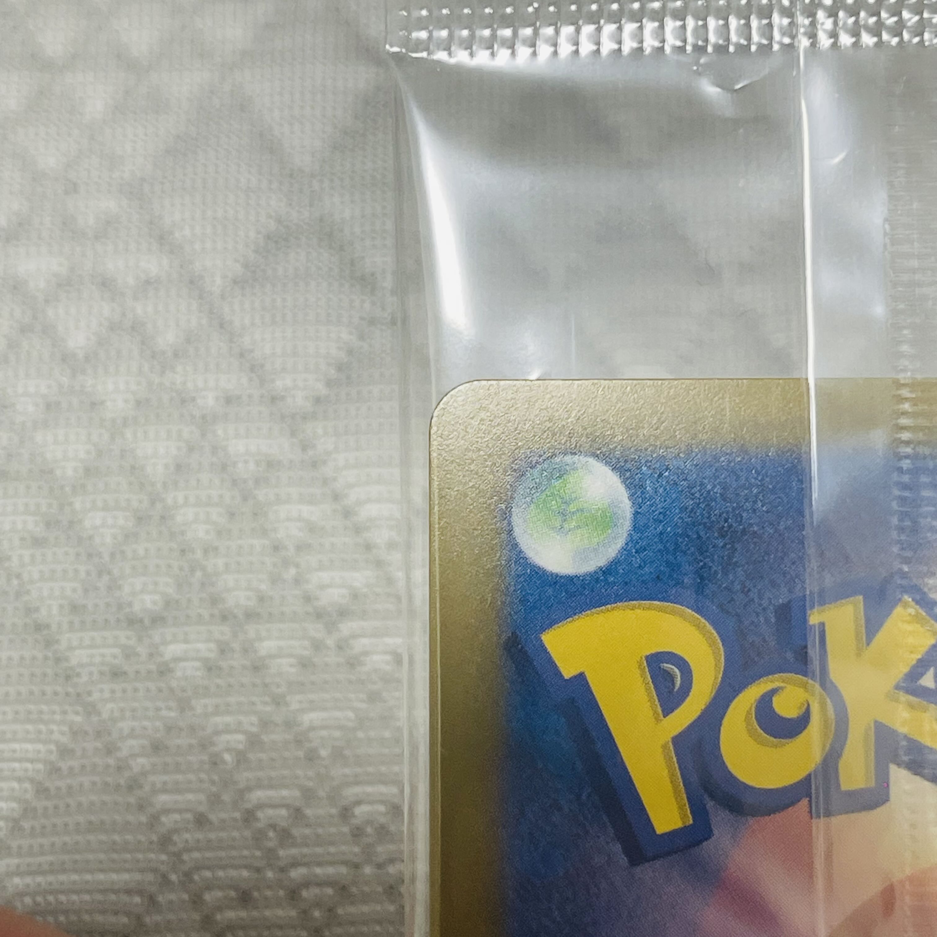 トウホクのピカチュウ 未開封 PROMO 260/SV-P 1枚の通販 821181007 
