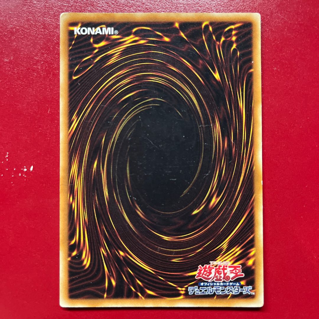 Ath Deck Lockdown Normal JP060 1枚