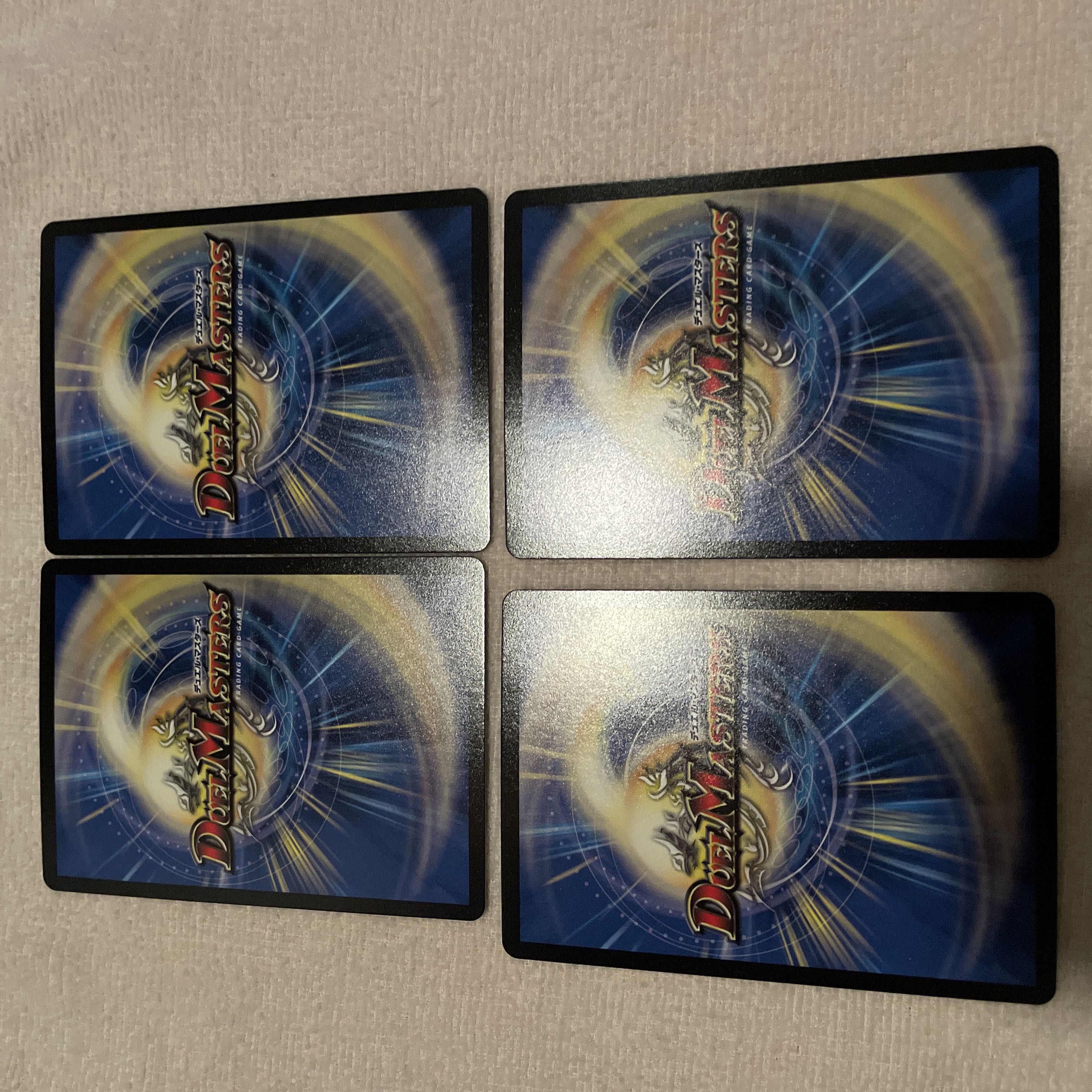 Duel Masters Psychic Dimension Ryusei Hall P41