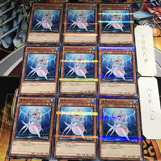 深海のディーヴァ 3 ノーマルパラレル 9枚セット てら