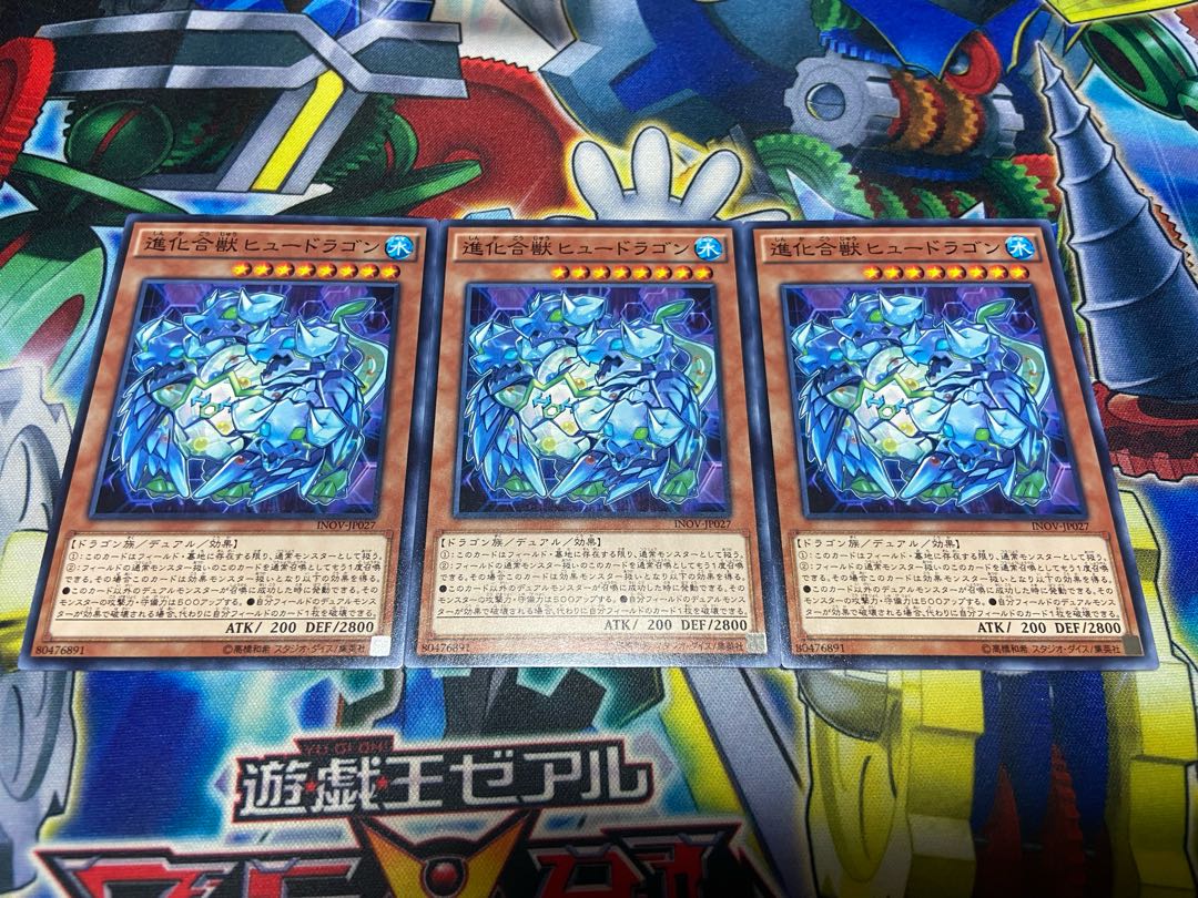 Y-1258 Poly-Chemicritter Hydragon Normal JP027