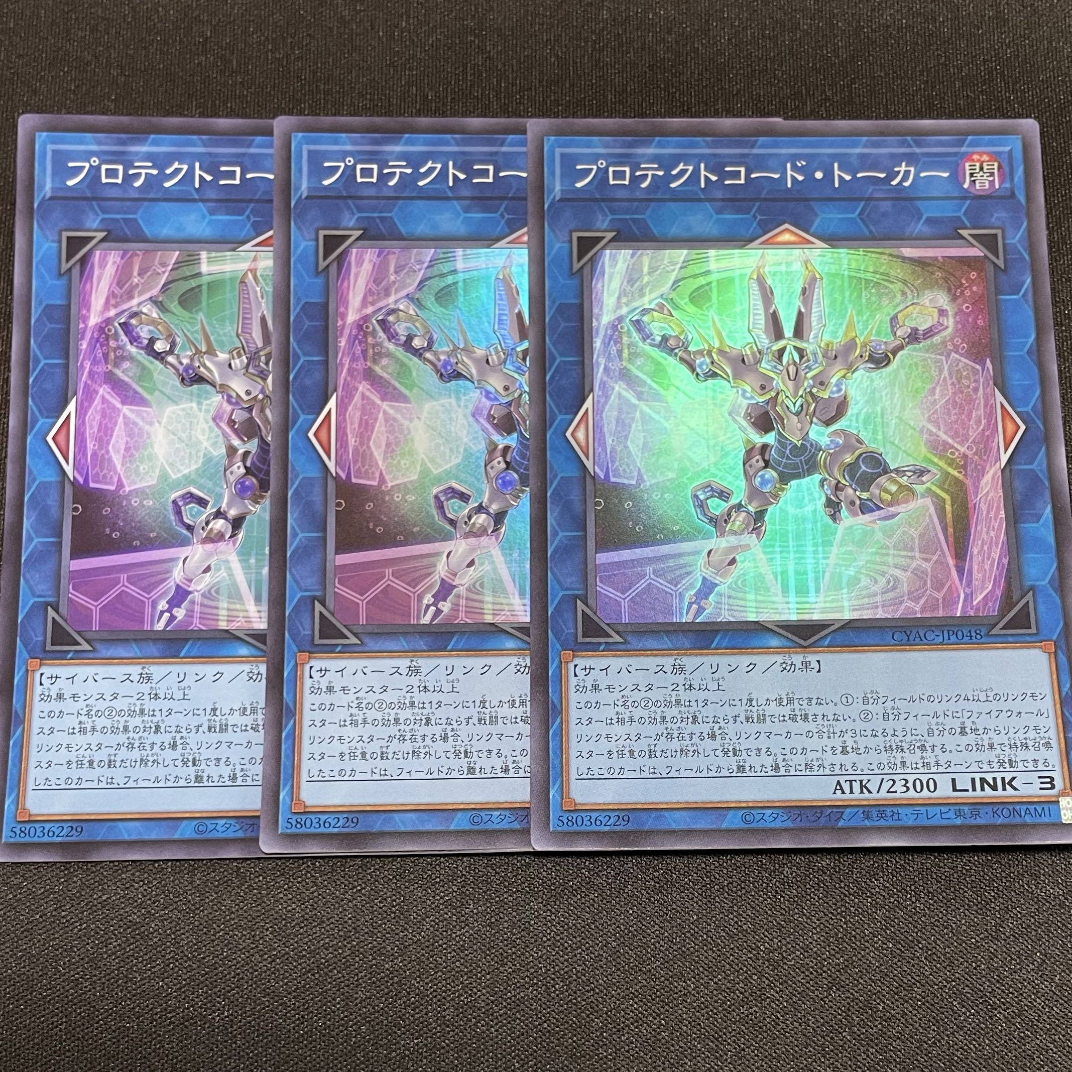 set of three Pro Tekt Code Talker Super Rare JP048