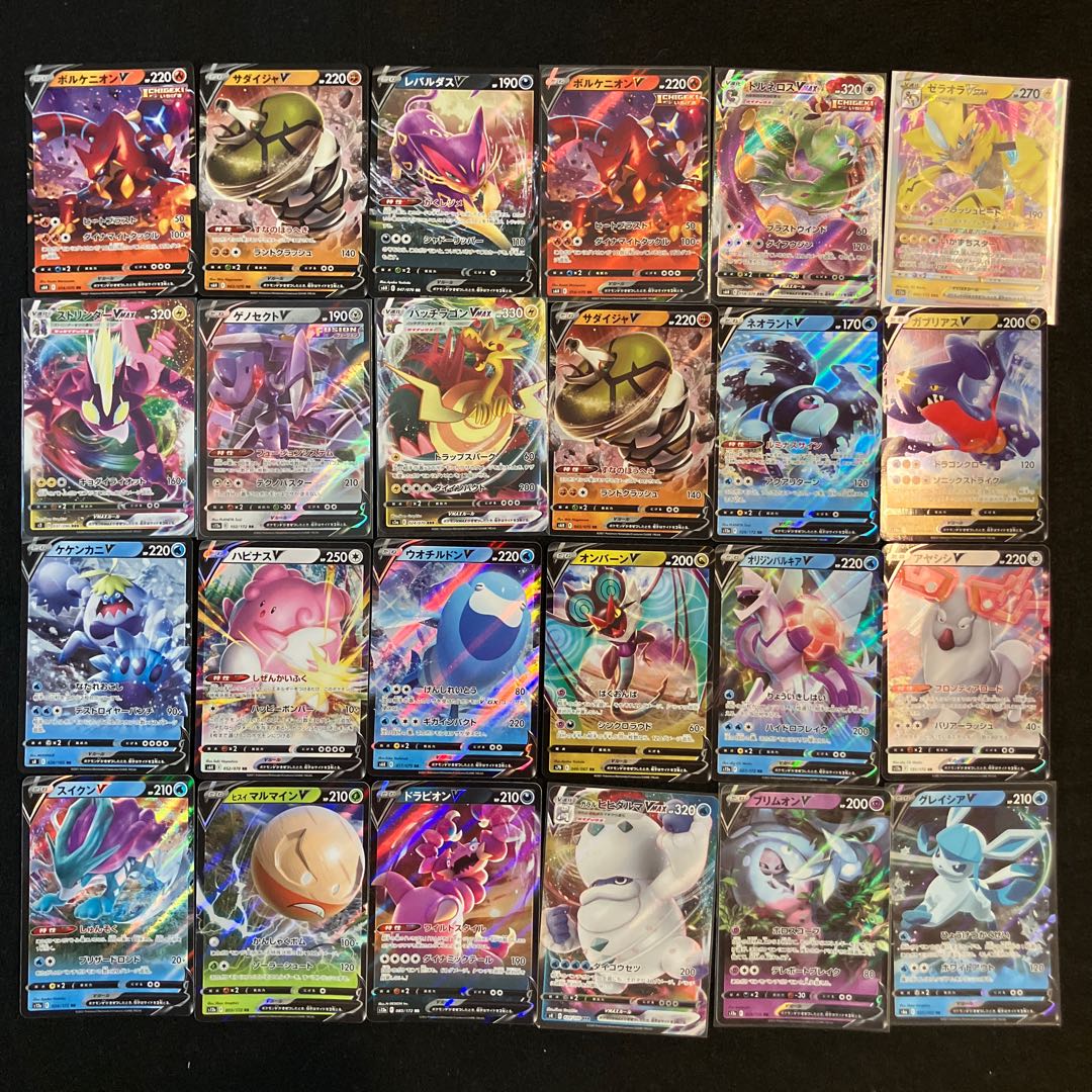 Condition B] 96 Pokekas B-1 1枚