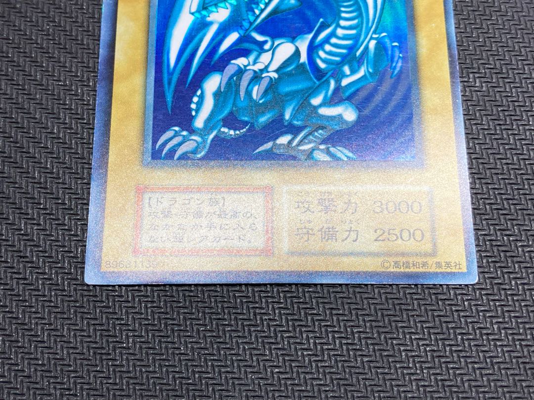 Good condition, with magnet loader] Blue-Eyes White Dragon Early Ultra Rare Yu-Gi-Oh!