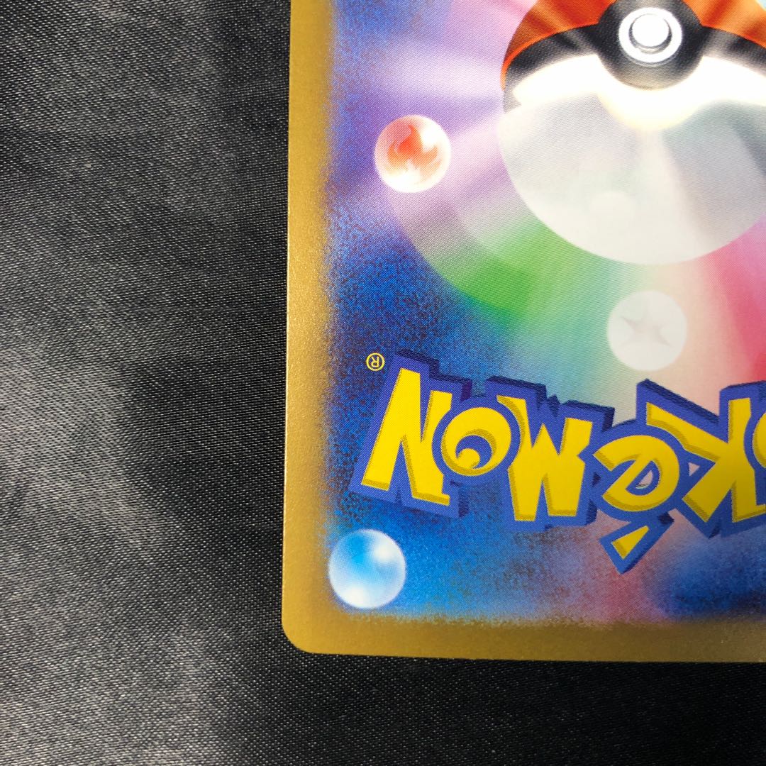 Dekanuchan ex SAR 093/071