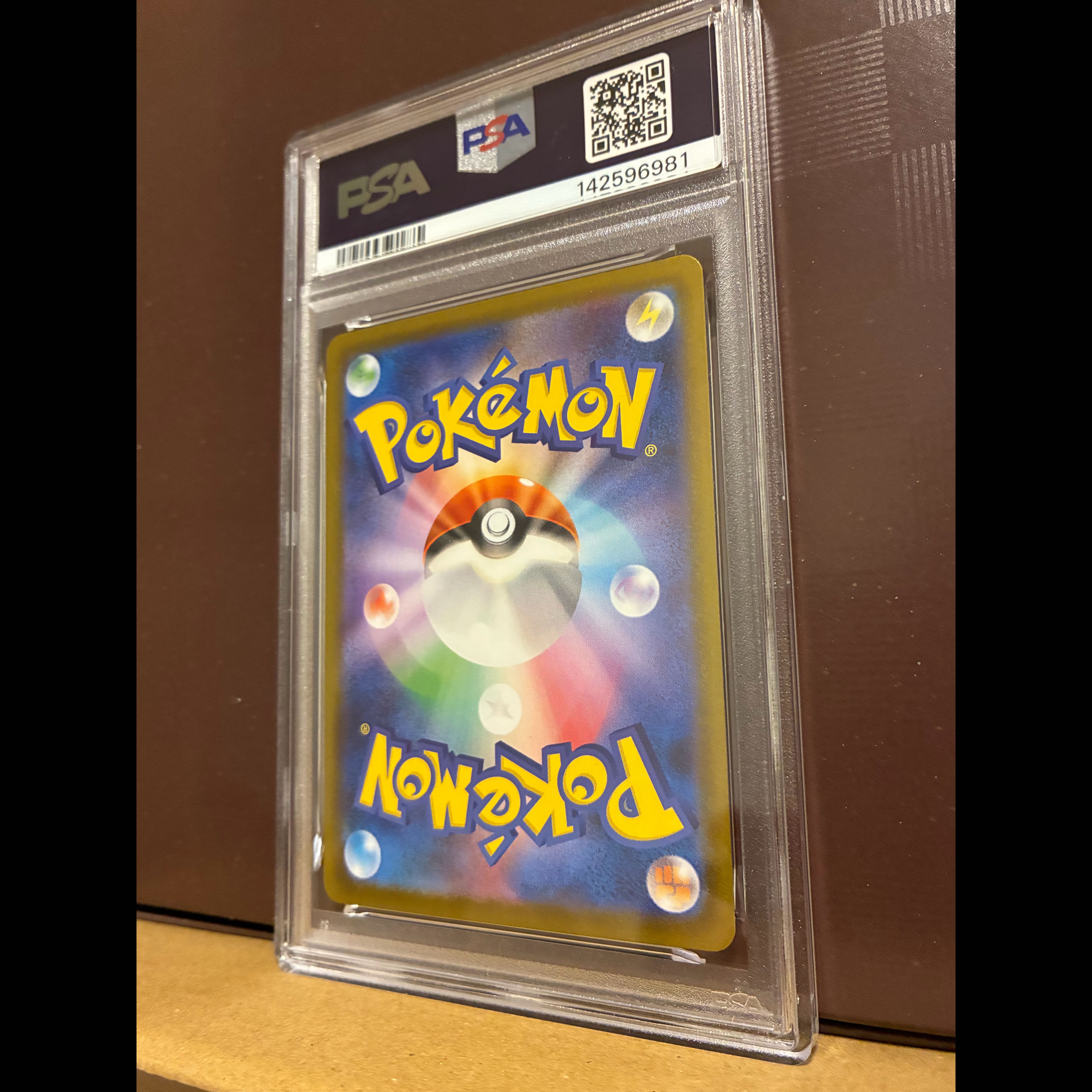 [PSA10] Riolu AR 068/063 1枚