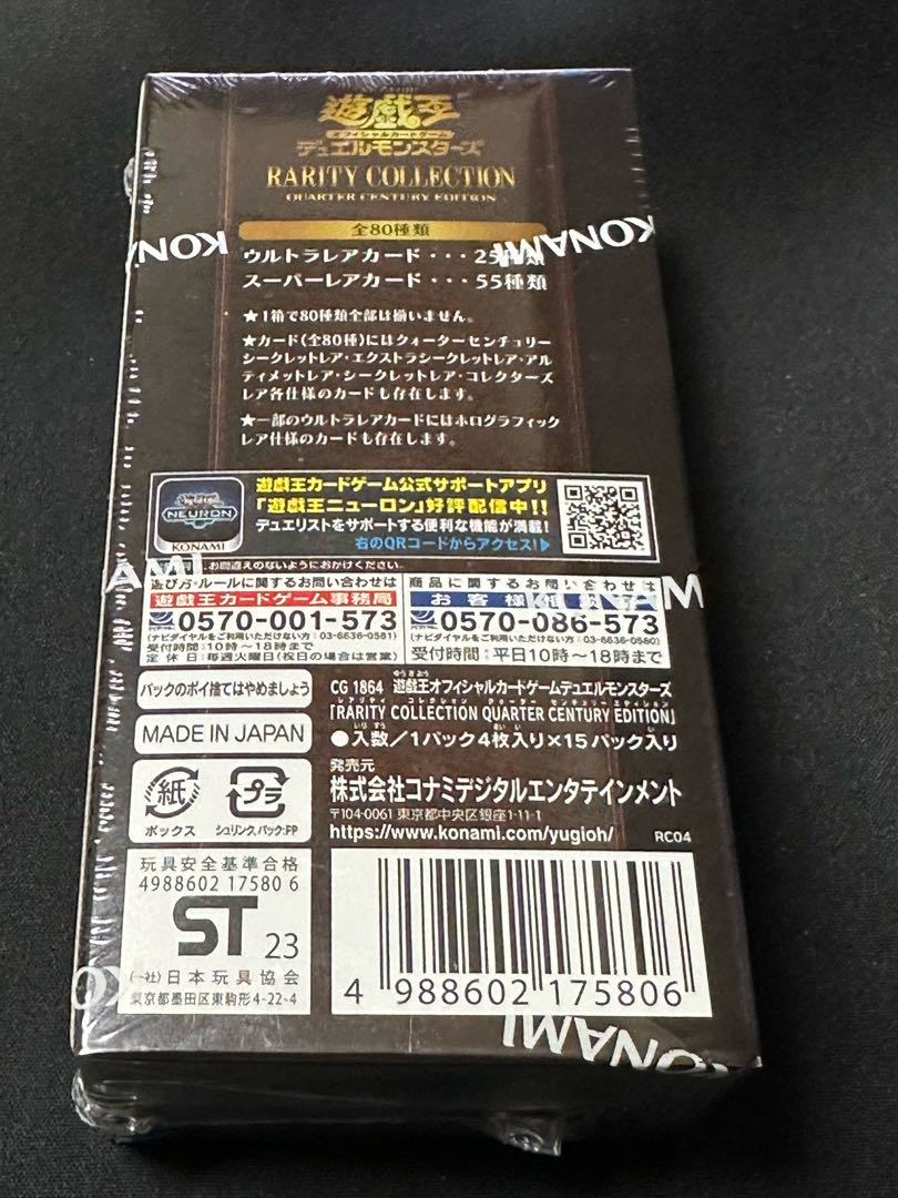 RARITY COLLECTION - QUARTER CENTURY EDITION 未開封BOX  1BOX