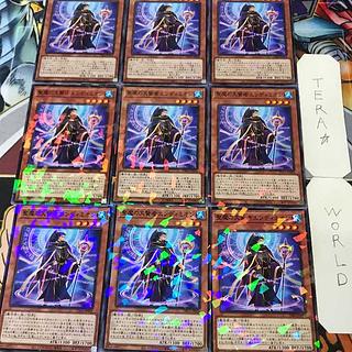 1 Normal Parallel, Effect, Set of 9, Tera. 9枚