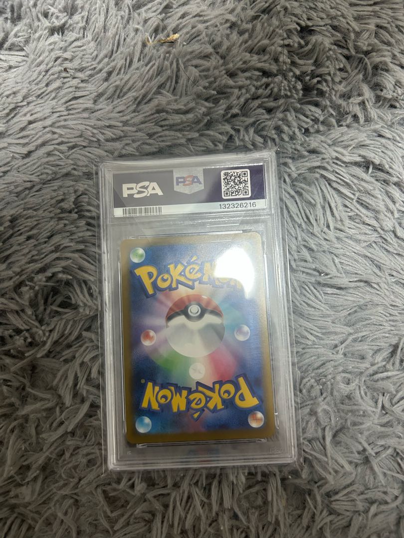 PSA10 鑑定済み 【PSA10】ピカチュウ マクドナルド ハッピーセット2025  PROMO 020/M-P 1枚