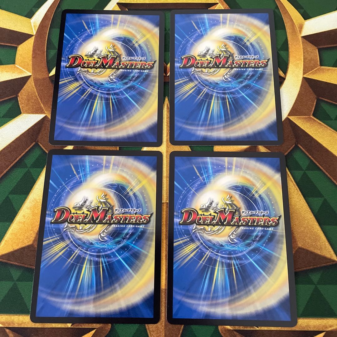 Black God Dragon End of the World (Cara Premium Treasures) SR TD6/TD16