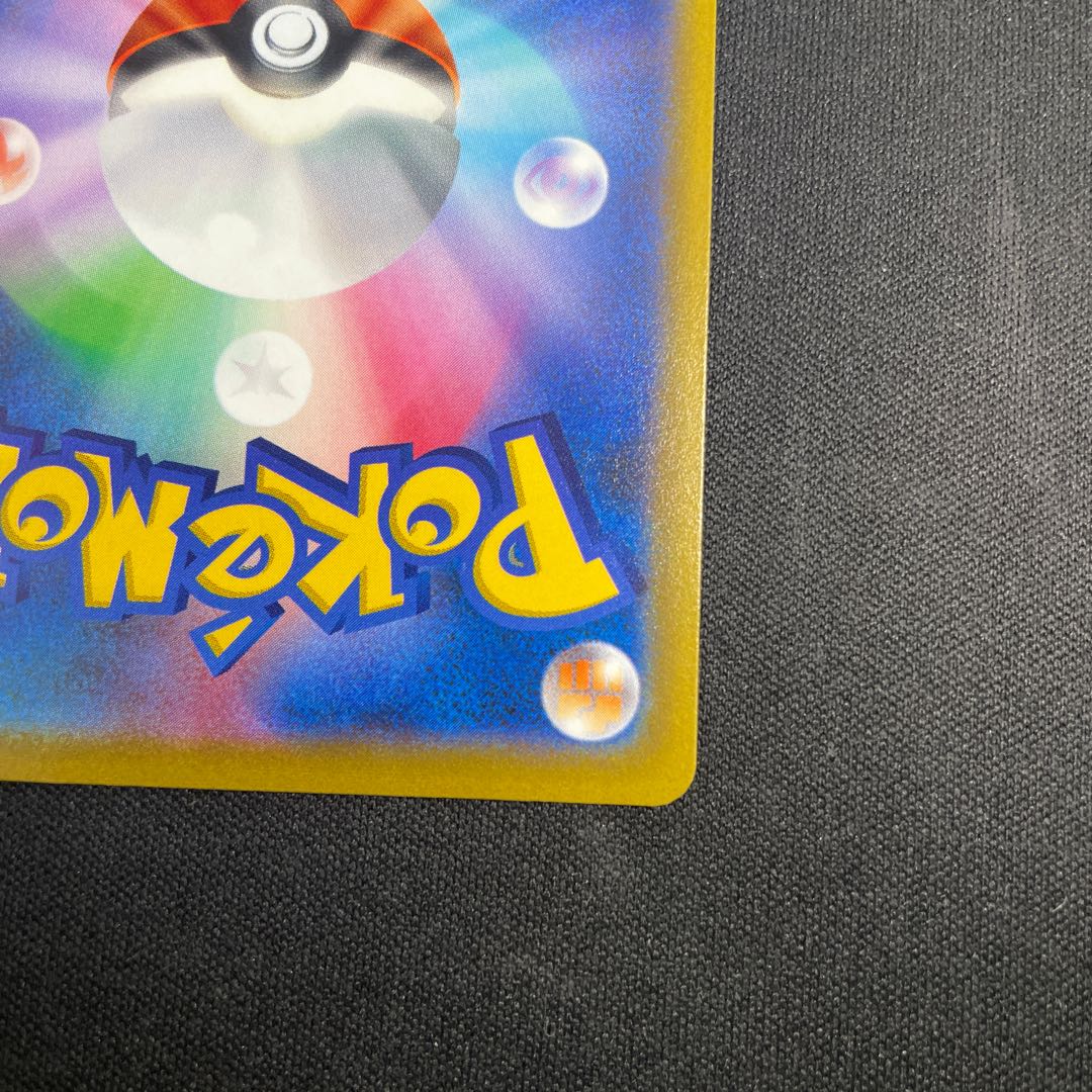 Jade TyphlosionVSTAR HR 085/067 1枚