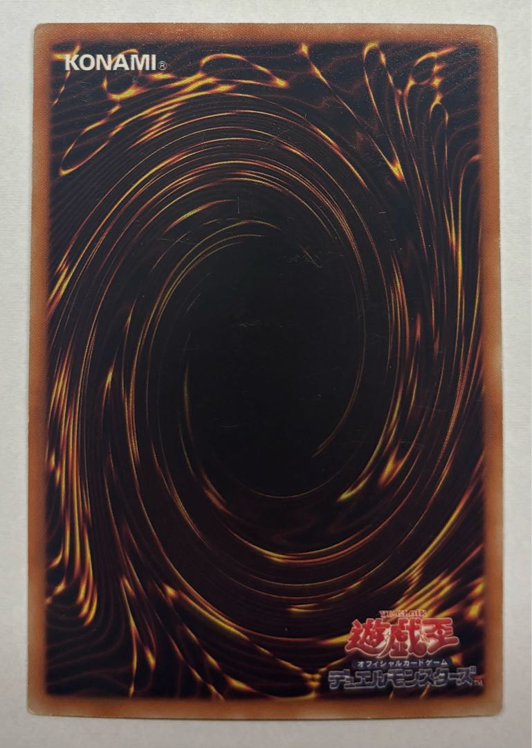 Gladiator Beast Octavius Super Rare