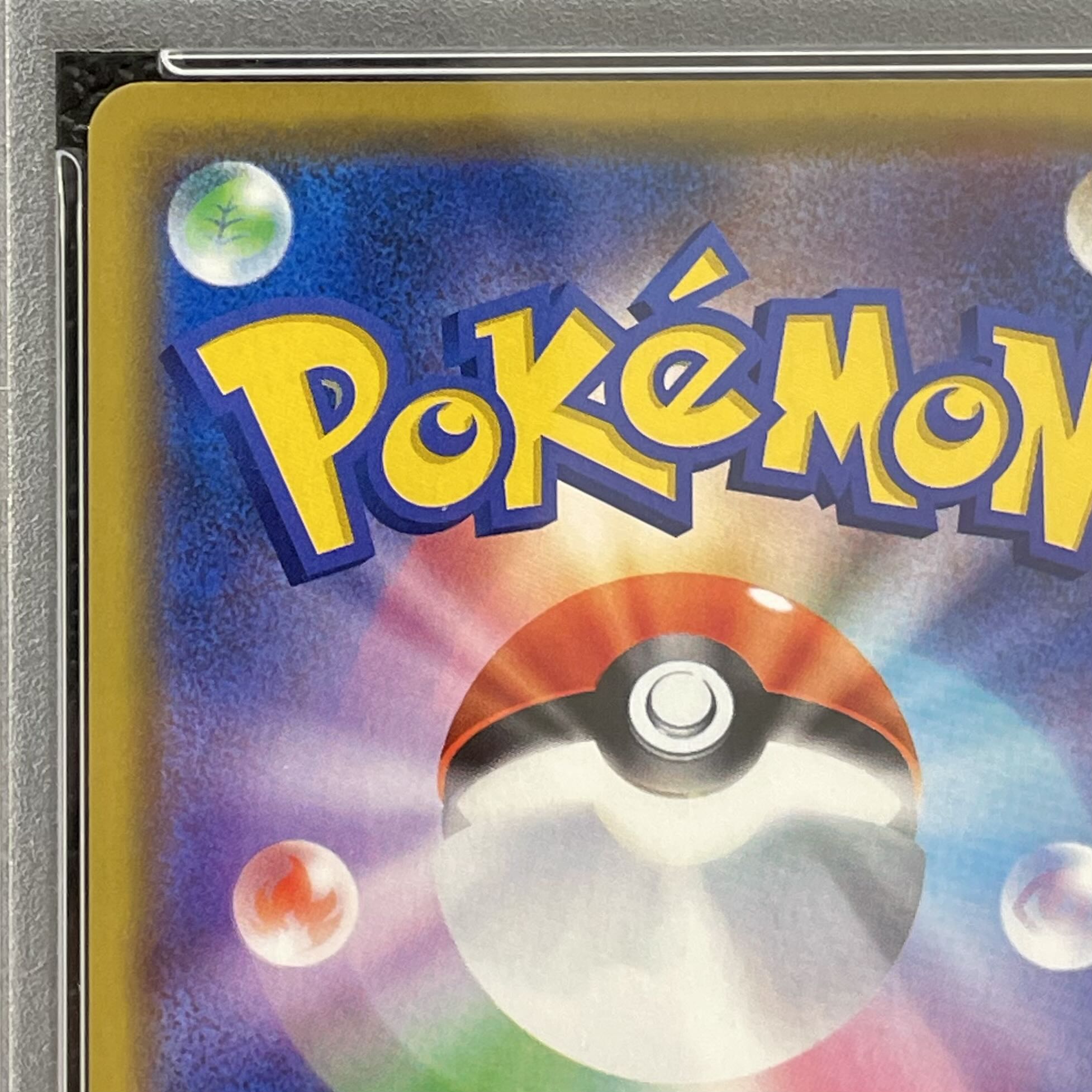 [PSA10] Pikachu Playing Manzai PROMO 407/SM-P 1枚