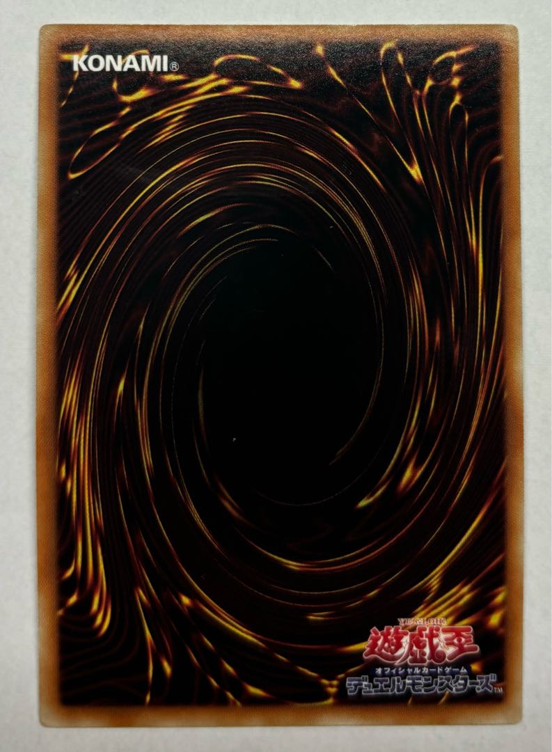 Twin Photon Lizard Super Rare