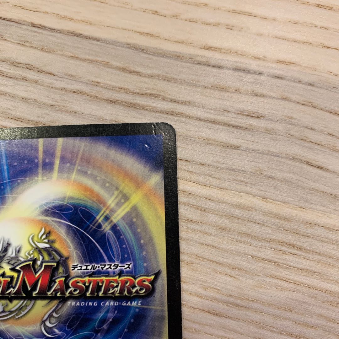 【セット販売のみ可】大神秘ハルサ 1枚