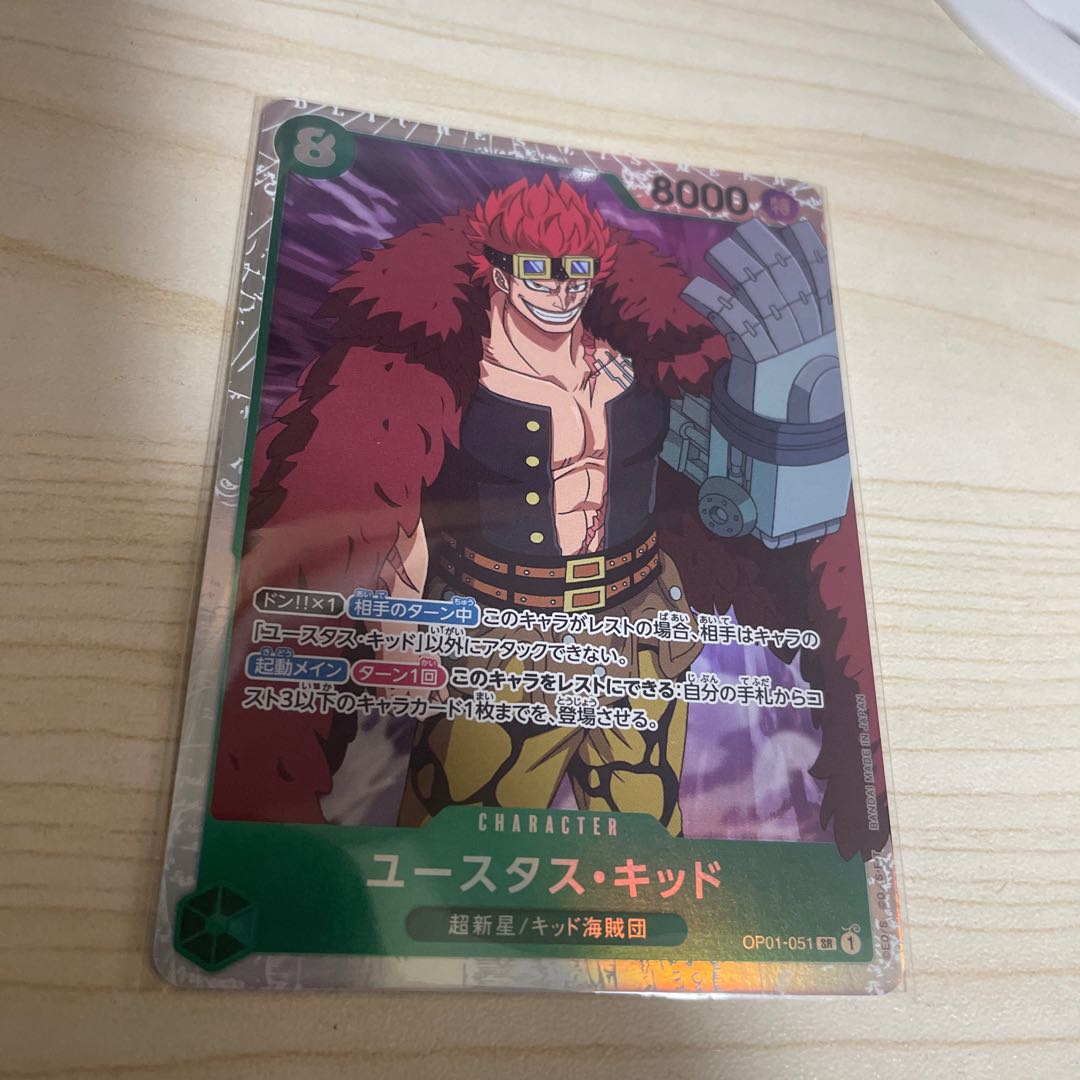 ワンピースカード 1枚