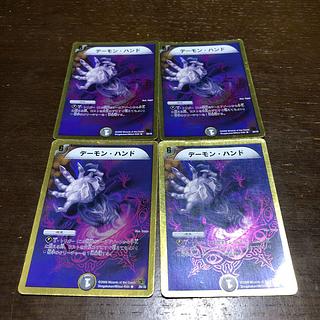 デーモン・ハンド(スーパーデッキ仕様) R-foil 28/35