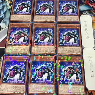 1 Normal Parallel, Effect, Set of 9, Tera. 9枚